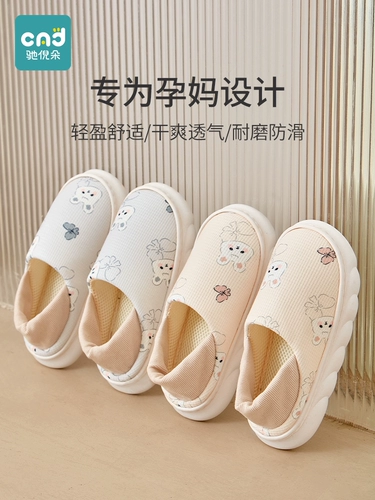 Демисезонная послеродовая удобная обувь для беременных, демисезонные тапочки для молодой матери на платформе, мягкая подошва, 10 мес.