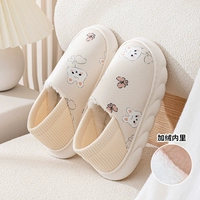 Утепленный, бежевый, мягкая подошва