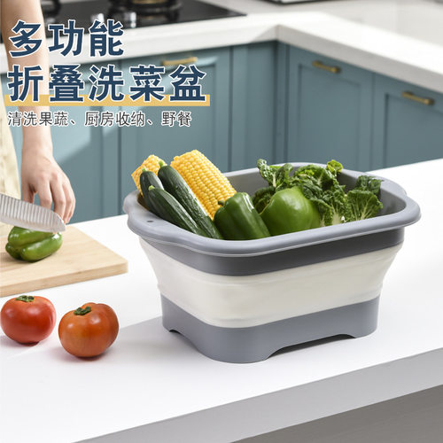 折叠菜盆好收纳节约空间沥水孔手动放水容量大手柄轻松移动材料厚
