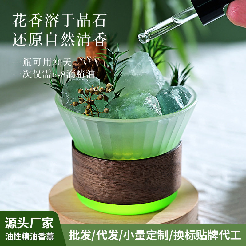 只此青绿精油香薰扩香石香氛晶石礼盒创意香氛摆件氛围感伴手礼物