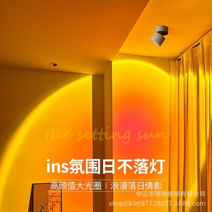 网红爆款夕阳红射灯走廊过道背景灯筒灯明装日落氛围灯日不落落日