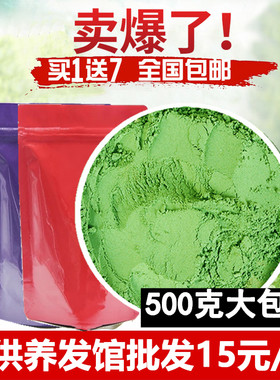 新疆纯天然植物粉染发粉养发粉