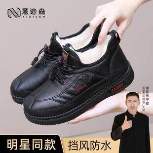 意迪森明星同款绵羊毛中老年防水棉鞋雪地靴软底防滑妈妈鞋百搭靴
