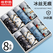 男士 头宽松透气青少年2026平角薄 衩底裤 内裤 冰丝抗菌男生四角短裤