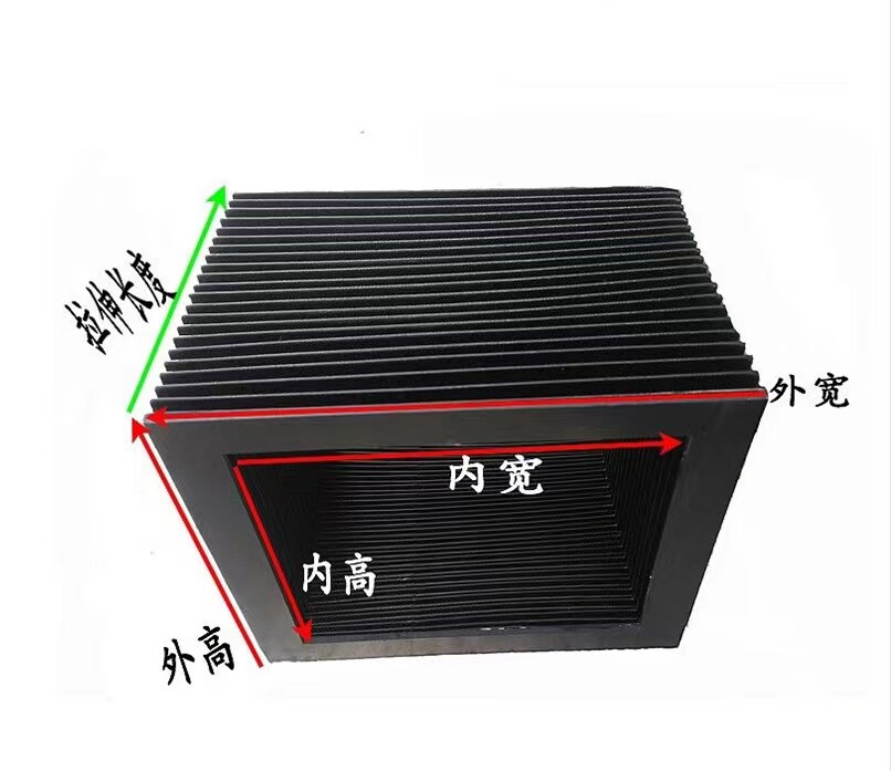 定制方形风琴防护罩升降机伸缩防尘罩防水防油数控机床液压机保护