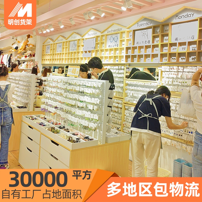 饰品展示柜精品店耳饰中岛展示架首饰挂件展示台陈列架饰品店货架