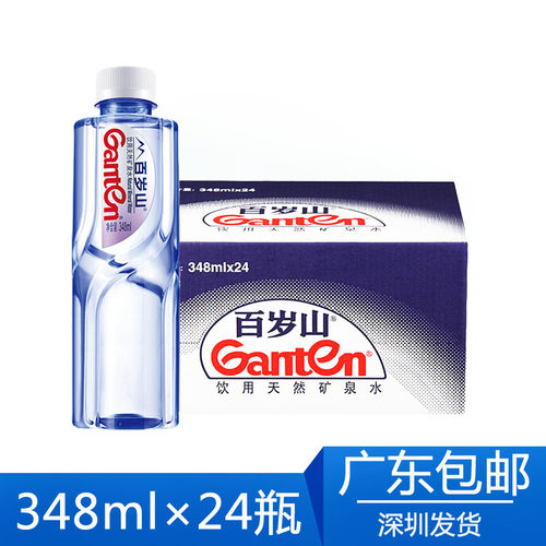 景田百岁山天然矿泉水348ml*24瓶