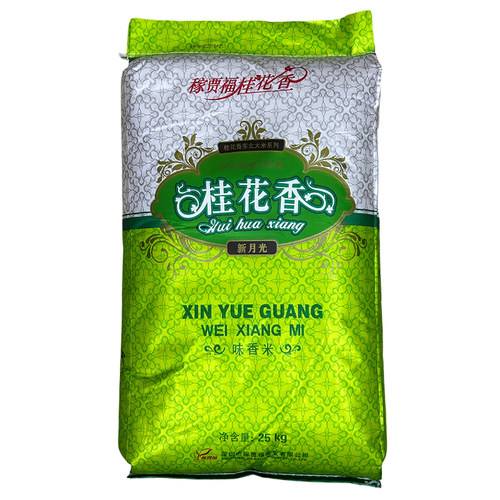 稼贾福桂花香25kg粳米50斤装大米煮饭煮粥主食新月光商用袋装正品