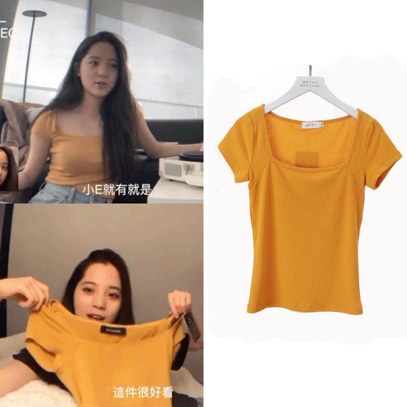 韩国女装春夏季新款欧阳娜娜同款娜比法式复古方领针织上衣T恤