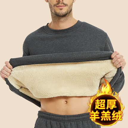 home daily  羊羔绒卫衣男加绒加厚冬季保暖打底圆领男士长袖T恤