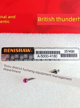 原Reni Shao A-5000-4160 Ps16R三坐标针测量3.0宝石X 20长M2线