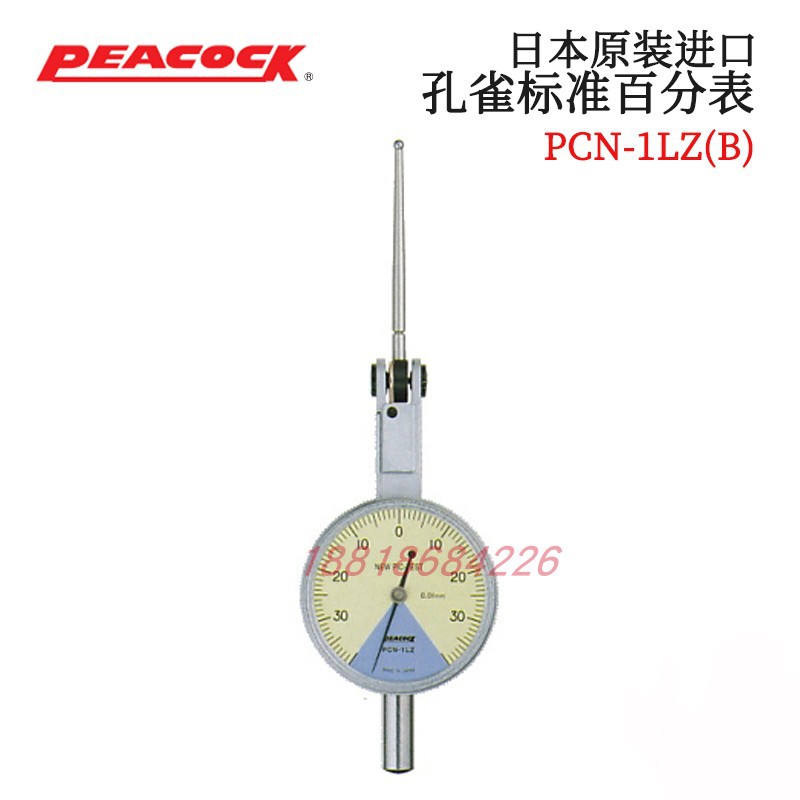 日本PEACOCK孔雀杠杆百分