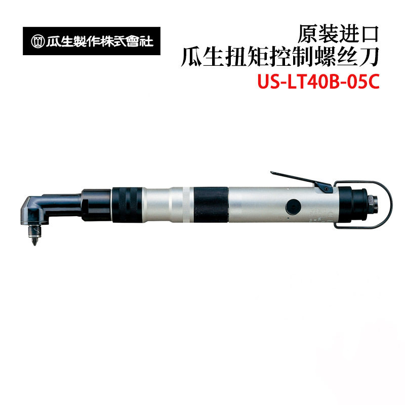 URYU瓜生扭力控制螺丝刀US-LT40B-08C/40-03C(P)/31PB-23/31PB-17