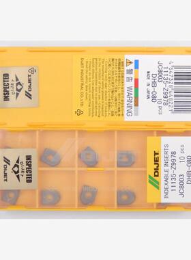 DHB-080 100 120 160 200 250 JC8003原装黛杰DIJET半圆精铣刀片