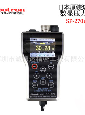 日本SPOTRON数显压力表SP-270-F10KN F30KN F50KN F200N F1000N
