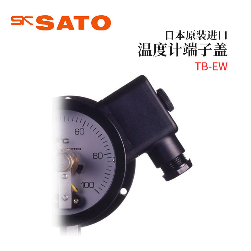 议价全新日本原装进口SAT
