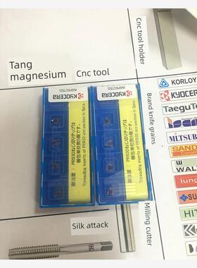 08Ir60007 Gmm3020-04 Pr915 Tt32L6000 Pr930原装进口京瓷