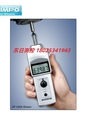 正品日本新宝SHIMPO接触式数字式转速表DT系列  DT-105A  DT-107A