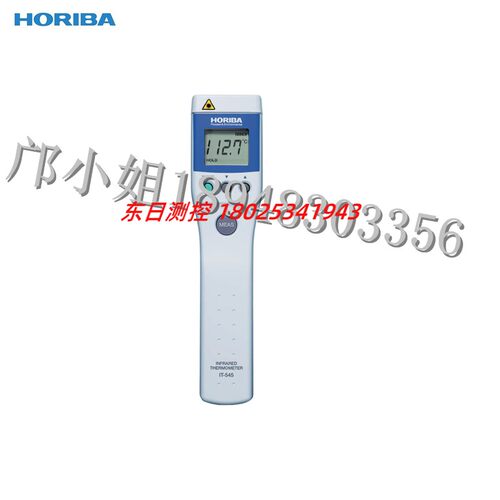 原装日本HORIBA堀场热辐