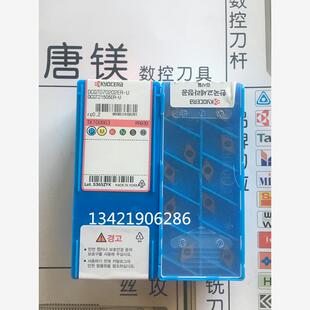 京瓷进口车刀片 DCGT070202FR/ER-U PR930/TN60拍前询价 现货