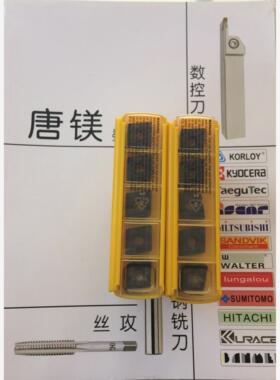 原装进口肯纳CNMG432 CNMG120408B KC910  处理价格拍前询价
