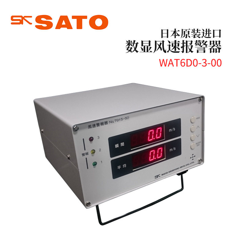 议价全新日本原装进口SAT