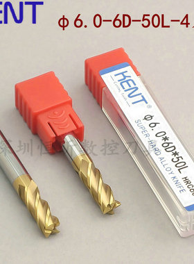 KENT60度钨钢立铣刀 6mm-50L-4F 硬质合金刀 涂层刀 4刃平刀 锣刀