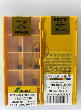 EOMT060210ZER JC8118  原装日本黛杰刀片 DIJET