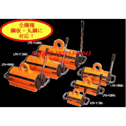 正品日本KANETEC强力牌永