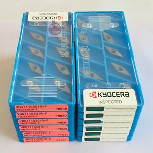 Pr1025 04R Pr930 Pv720现货 京瓷外圆内孔刀片Vbgt110301