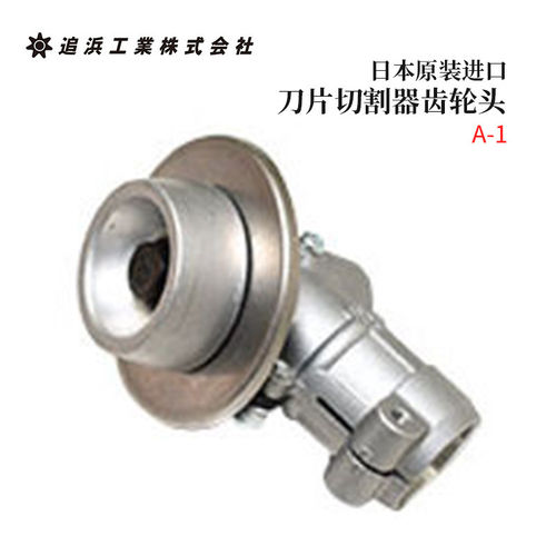 议价日本进口OPPAMA追浜