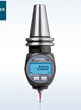 德国翰默HAIMER一体数显3D寻边器80.464.40.FHN海墨精密对中仪