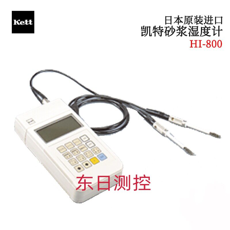 全新原装进口日本KETT凯
