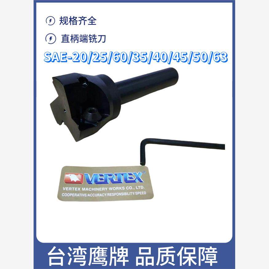 原装进口台湾鹰牌直柄端铣刀SAE-20/25/30/35/40/45/50/63刀把,包装,五金配件包装,淘宝优惠券,粉丝福利购,淘宝优惠卷
