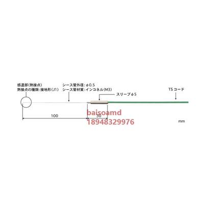 日本安立ANRITSU护套型
