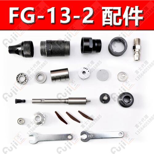 日本FUJI富士FG-13-2气动