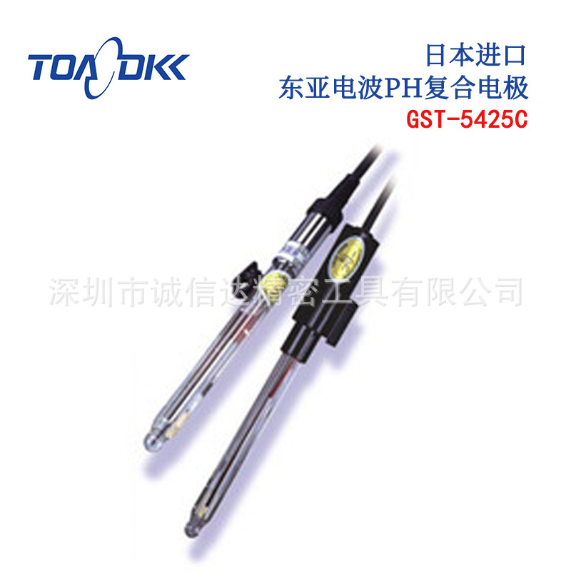 日本TOA-DKK东亚电波原装高精度PH复合电极GST-5421C 5421S 5425C