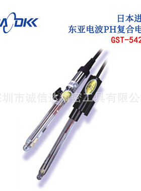 日本TOA-DKK东亚电波原装高精度PH复合电极GST-5421C 5421S 5425C