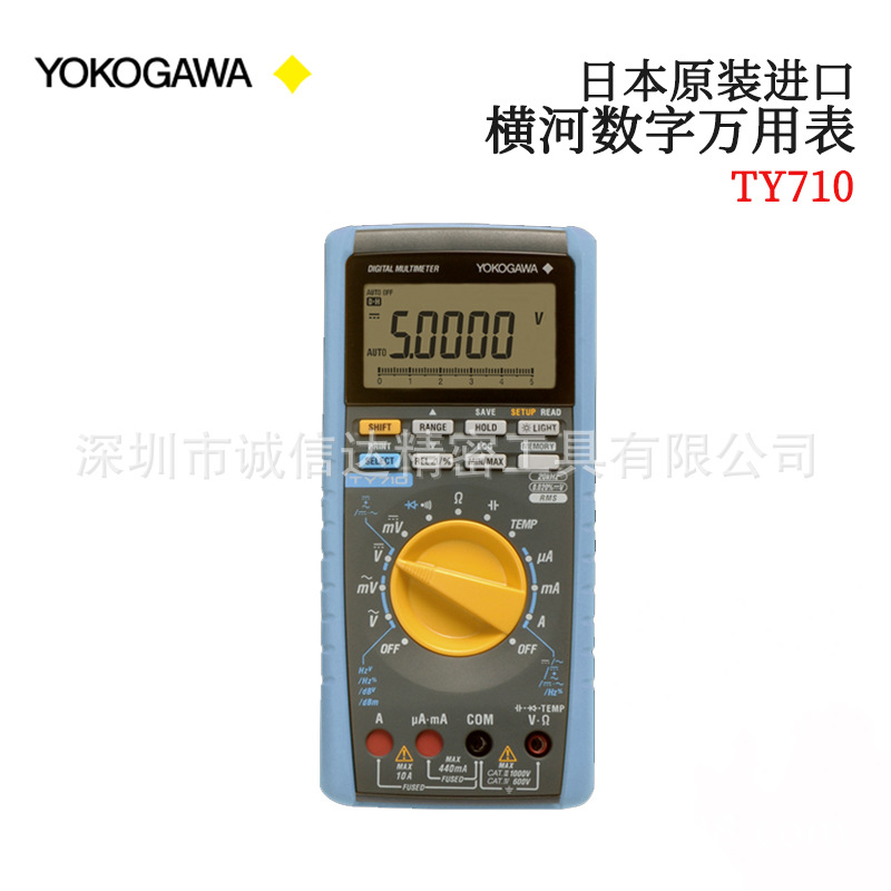 日本YOKOGAWA横河高精度