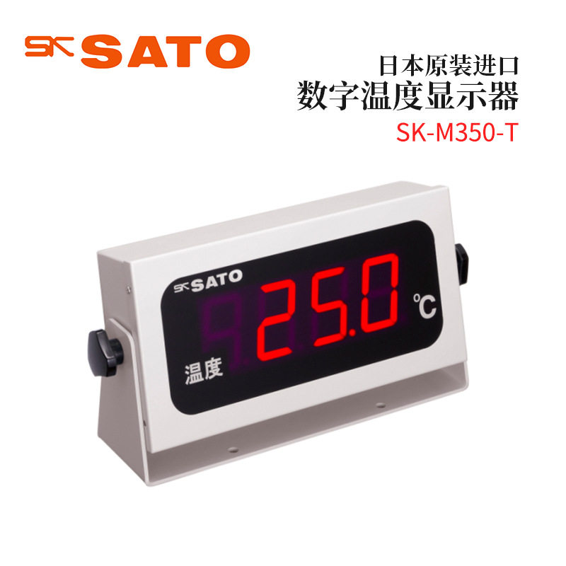 全新日本原装SATO佐藤数字温度显示器SK-M350-T/M460