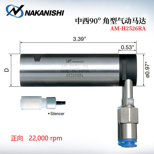 议价日本原装进口NAKISHI