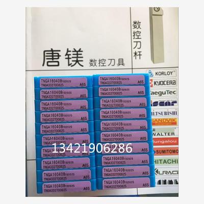 京瓷TNGA1604258现货精