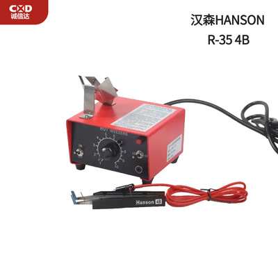 美国汉森HANSON进口导线