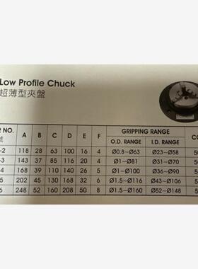 台湾鹰牌超薄型卡盘VLBK强力型超薄三爪卡盘VNBK