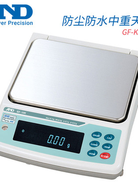 AND艾安得日本进口GF-K系列工业天平(外校）GF-8K高精度电子秤