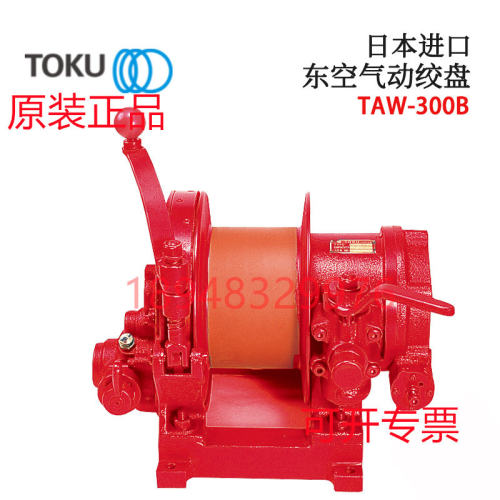 原装日本TOKU东空水泵TAW-500 TAW-1000 TAW-1500A TAW-2000
