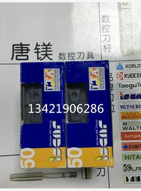原装进口伊斯卡 LNMT1506PNTN-HT IC910 IC908  IC950 现货