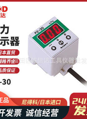 日本原装进口NIDEC电产科宝 PZ30-NISIT/NVST 压力指示器正品