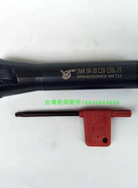 炮塔铣床配件R5飞平面刀把圆刀杆 圆刀把 铣刀杆立铣刀R5刀杆5R30