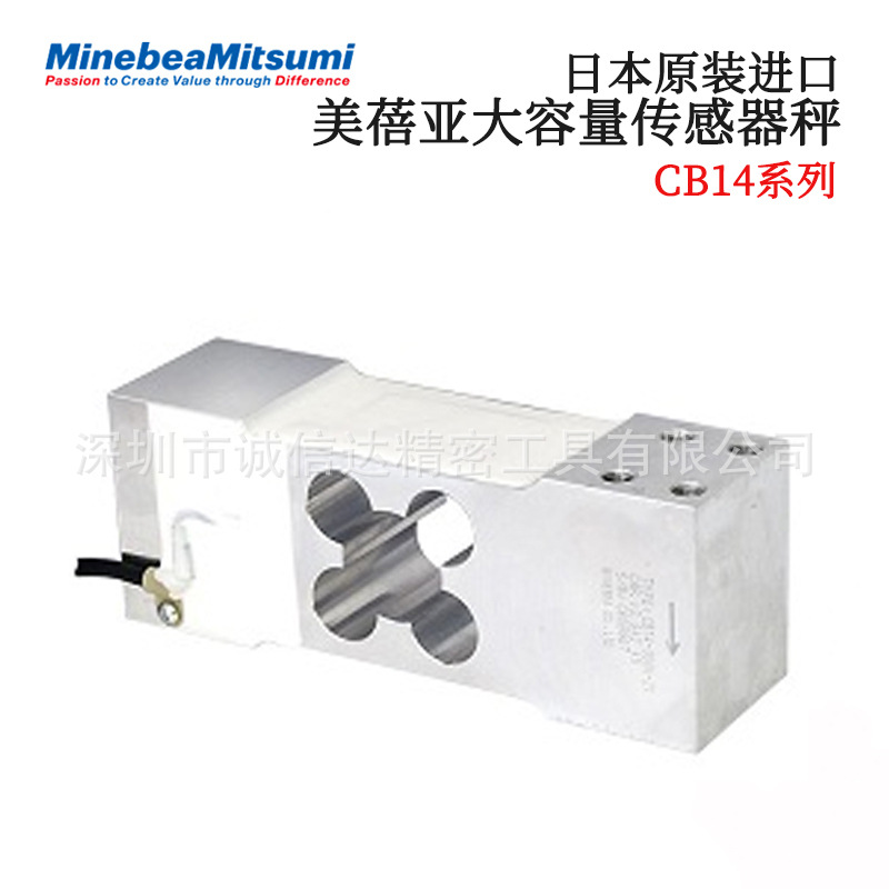 日本NMB美蓓亚原装单点式